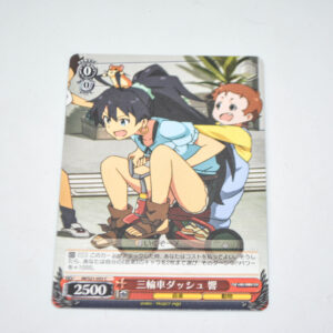 THE IDOLM@STER - Hibiki, Tricycle Dash - Karta Weiss Schwarz - IM/S21-053 C