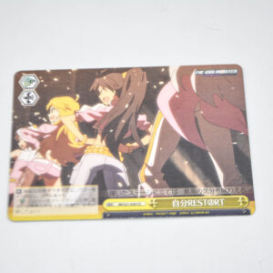 THE IDOLM@STER - Rest@rt Myself - Karta Weiss Schwarz - IM/S21-020 CC