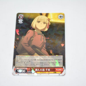 Lycoris Recoil - Chisato, Chosen Path - Karta Weiss Schwarz - LRC/W105-042 R