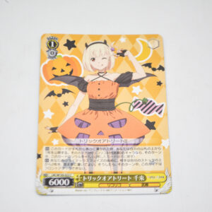 Lycoris Recoil - Chisato, Trick or Treat - Karta Weiss Schwarz - LRC/W105-023 C