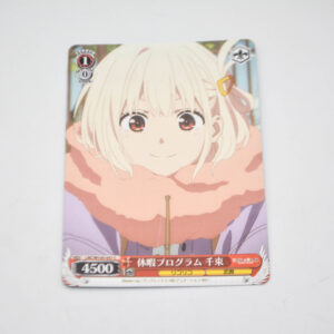 Lycoris Recoil - Chisato, Vacation Program - Karta Weiss Schwarz - LRC/W105-057 C