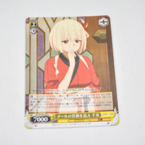 Lycoris Recoil - Chisato, Chasing the Truth Behind the Mail - Karta Weiss Schwarz - LRC/W105-026 C