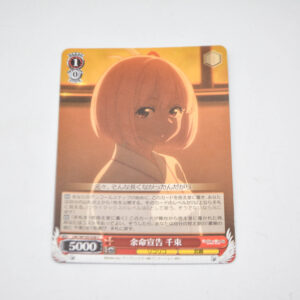 Lycoris Recoil - Chisato, Expected Life Remaining Told by Doctor - Karta Weiss Schwarz - LRC/W105-058 C