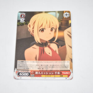 Lycoris Recoil - Chisato, Expected Life Remaining Told by Doctor - Karta Weiss Schwarz - LRC/W105-058 C