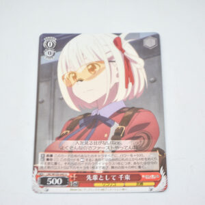 Lycoris Recoil - Chisato in the Senior Position - Karta Weiss Schwarz - LRC/W105-043 U