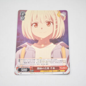 Lycoris Recoil - Chisato, Cheering Words - Karta Weiss Schwarz - LRC/W105-051 C