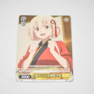 Lycoris Recoil - Chisato, Opinion of the New Menu - Karta Weiss Schwarz - LRC/W105-017 U