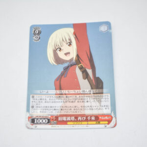 Lycoris Recoil - Chisato, Again at the Old Communication Tower - Karta Weiss Schwarz - LRC/W105-054 C