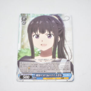 Lycoris Recoil - Takina, Cafe LycoReco in Hawaii - Karta Weiss Schwarz - LRC/W105-077 U