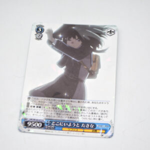 Lycoris Recoil - Takina, Where to Go - Karta Weiss Schwarz - LRC/W105-075 R