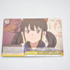 Lycoris Recoil - Cafe LycoReco's Operating Crisis - Karta Weiss Schwarz - LRC/W105-030 CC