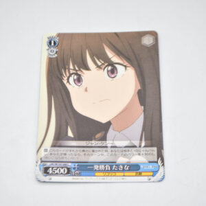 Lycoris Recoil - Takina, One-Shot Deal - Karta Weiss Schwarz - LRC/W105-088 C