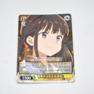 Lycoris Recoil - Takina, Cafe LycoReco - Karta Weiss Schwarz - LRC/W105-009 R