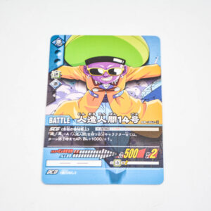 Dragon Ball Z - Android 14 - Dragon Ball Super Card Game - DB-362-II
