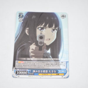 Lycoris Recoil - Takina, Spilling Killing Intent - Karta Weiss Schwarz - LRC/W105-082 U