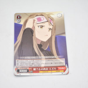 Lycoris Recoil - Mizuki, Reunited with Daughter(?) - Karta Weiss Schwarz - LRC/W105-046 U
