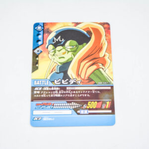 Dragon Ball Z - Bibidi - Dragon Ball Super Card Game - DB-587-II