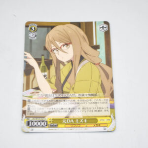 Lycoris Recoil - Mizuki, Ex-DA - Karta Weiss Schwarz - LRC/W105-027 C