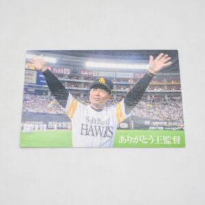 2009 Calbee Baseball Card OSP - Sadaharu O