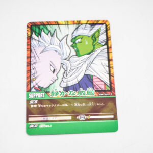 Dragon Ball Z - Quiet and dignity - Dragon Ball Super Card Game - DB-543-II