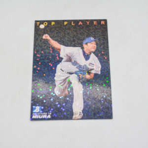 2009 Calbee Baseball Card S-21 - BayStars 18 Miura