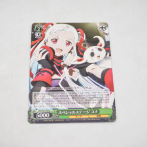 Sword Art Online Movie: Ordinal Scale - Yuna, Special Stage - Karta Weiss Schwarz - SAO/S51-034 U