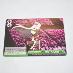 Sword Art Online Movie: Ordinal Scale - Big Stage Dreamt of - Karta Weiss Schwarz - SAO/S51-047 CR