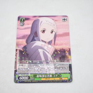 Sword Art Online Movie: Ordinal Scale - Yuna, Words And Actions with Hidden Meanings - Karta Weiss Schwarz - SAO/S51-026 R