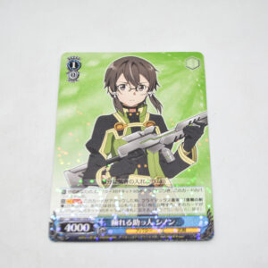 Sword Art Online Movie: Ordinal Scale - Sinon, Reliable Helper - Karta Weiss Schwarz - SAO/S51-076 R