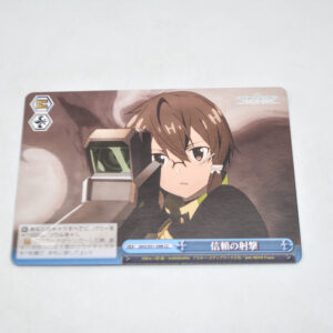 Sword Art Online Movie: Ordinal Scale - Trustworthy Shooting - Karta Weiss Schwarz - SAO/S51-098 CC