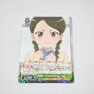 Sword Art Online Alternative Gun Gale Online - Trustworthy Shooting - Karta Weiss Schwarz - GGO/S59-006 R