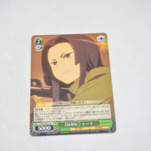 Sword Art Online Alternative Gun Gale Online - "SHINC" Toma - Karta Weiss Schwarz - GGO/S59-017 U