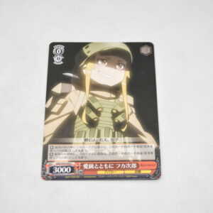 Sword Art Online Alternative Gun Gale Online - Fukaziroh, Along with Her Favorite Guns - Karta Weiss Schwarz - GGO/S59-058 C
