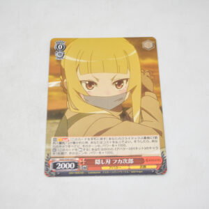 Sword Art Online Alternative Gun Gale Online - Fukaziroh, Hidden Blade - Karta Weiss Schwarz - GGO/S59-055 C