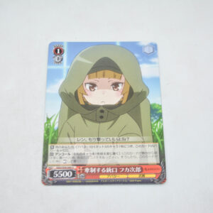 Sword Art Online Alternative Gun Gale Online - Fukaziroh, Containing with Muzzle - Karta Weiss Schwarz - GGO/S59-049 U