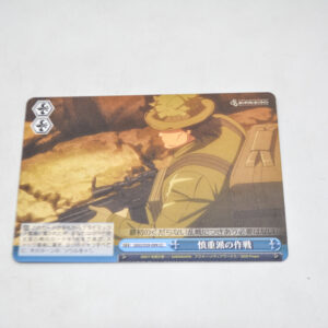 Sword Art Online Alternative Gun Gale Online - Cautious Operation - Karta Weiss Schwarz - GGO/S59-099 CC