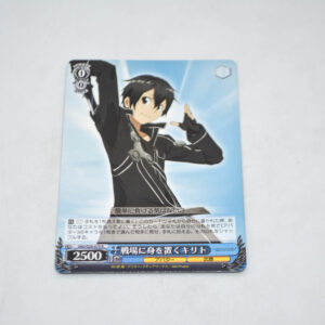 Sword Art Online - Kirito, Putting Self on the Battlefield - Karta Weiss Schwarz - SAO/S20-079 R