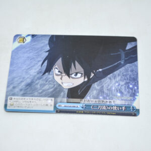 Sword Art Online - User of "Dual Wield" - Karta Weiss Schwarz - SAO/S20-098 CR