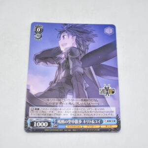 Sword Art Online - Kirito & Yui, Aerial Walk in the Afterglow - Karta Weiss Schwarz - SAO/S71-089 C