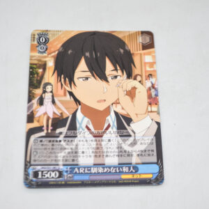Sword Art Online Movie: Ordinal Scale - Kazuto, Not Used to AR - Karta Weiss Schwarz - SAO/S51-081 U