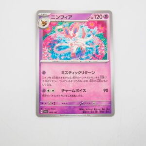 Pokemon - Sylveon - Karta Pokemon  sv8a 068/187