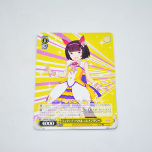 Uma Musume: Pretty Derby - Nishino Flower, Tiered Petal - Karta Weiss Schwarz - UMA/W106-015 U