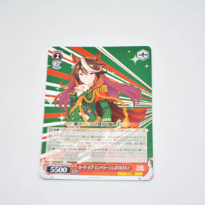 Uma Musume: Pretty Derby - Symboli Rudolf, Road of Emperor - Karta Weiss Schwarz - UMA/W106-101 U