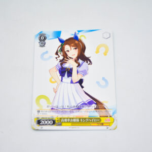 Uma Musume: Pretty Derby - King Halo, Proud Lady - Karta Weiss Schwarz - UMA/W106-028 C