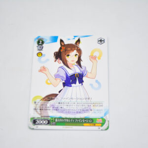 Uma Musume: Pretty Derby - Fine Motion, Royal Lady Well Taken Care of - Karta Weiss Schwarz - UMA/W106-070 C