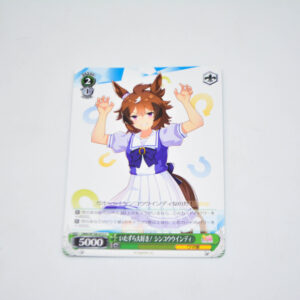 Uma Musume: Pretty Derby - Shinko Windy, Loves Mischiefs! - Karta Weiss Schwarz - UMA/W106-072 C