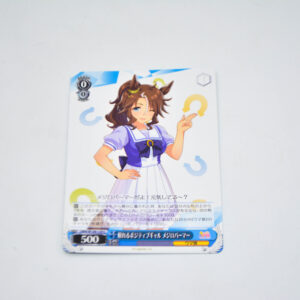 Uma Musume: Pretty Derby - Mejiro Palmer, Reliable Positive Gal - Karta Weiss Schwarz - UMA/W106-139 C