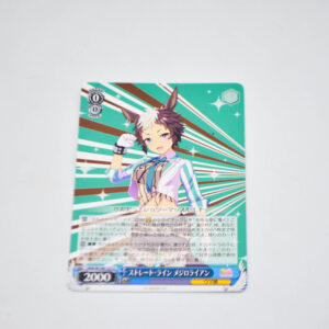 Uma Musume: Pretty Derby - Mejiro Ryan, Straight Line - Karta Weiss Schwarz - UMA/W106-127 U
