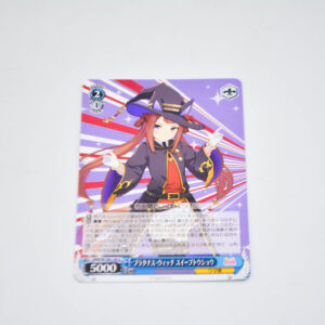 Uma Musume: Pretty Derby - Sweep Tosho, Platanus Witch - Karta Weiss Schwarz - UMA/W106-136 U