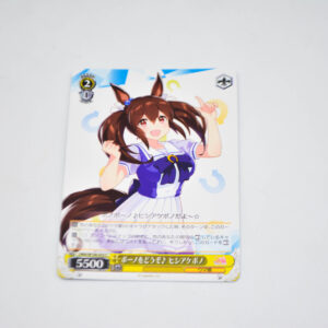 Uma Musume: Pretty Derby - Hishi Akebono, Please Bono - Karta Weiss Schwarz - UMA/W106-033 C